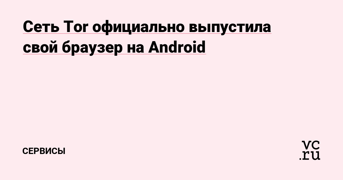 Кракен войти сегодня