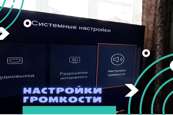 Кракен официальная kr2web in