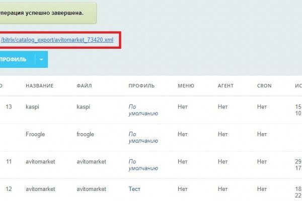 Кракен тор зеркало