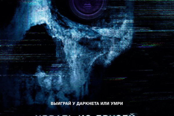 Где взять ссылку на кракен kraken014 com