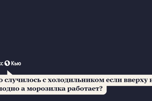 Кракен наркошоп сайт