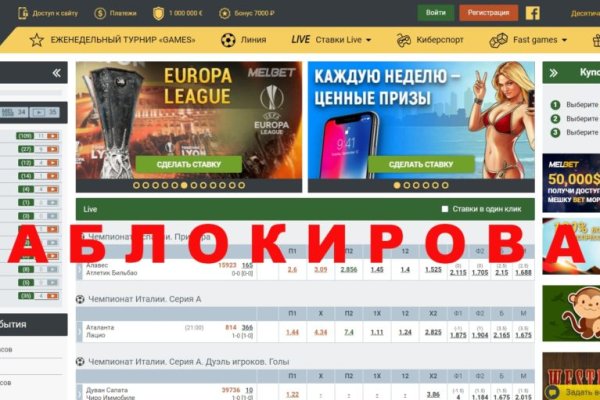 Каталог онион сайтов