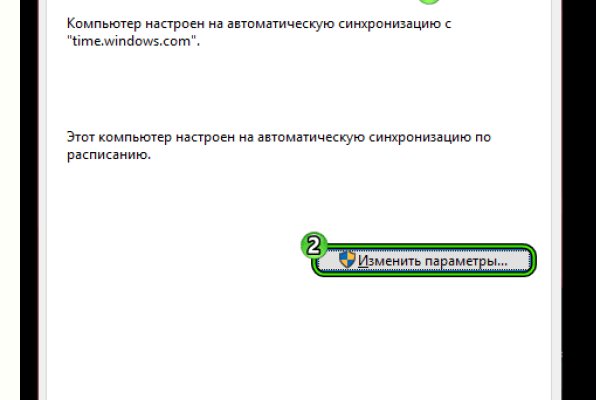 Кракен рынок сайт