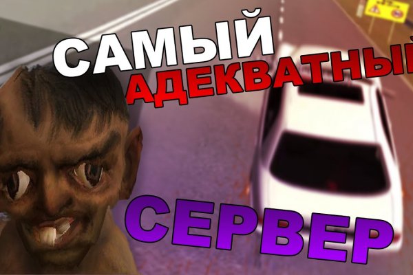 Что с кракеном сайт на сегодня