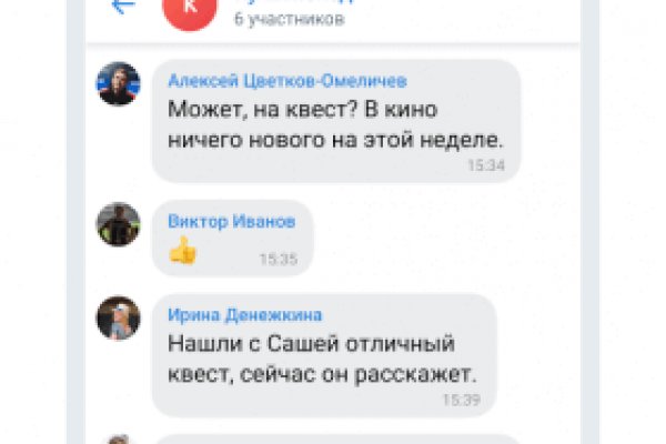 Кракен сайт kr2web in цены