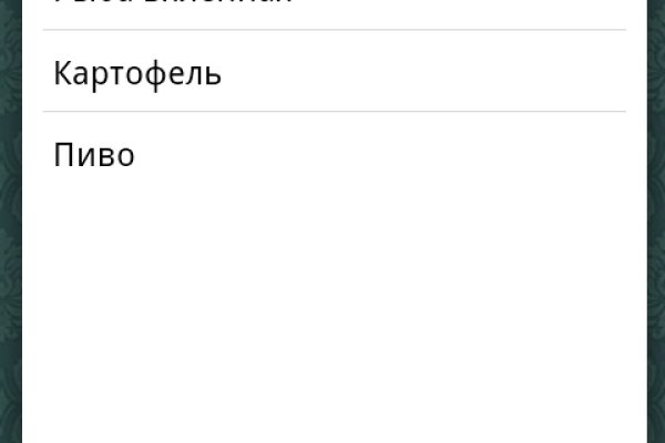 Кракен перейти