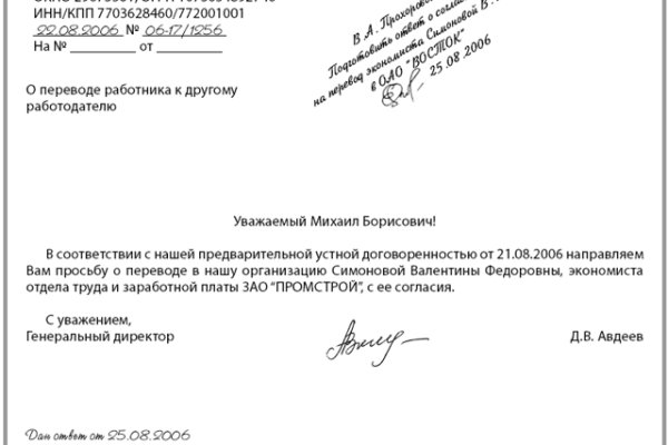 Домен кракена